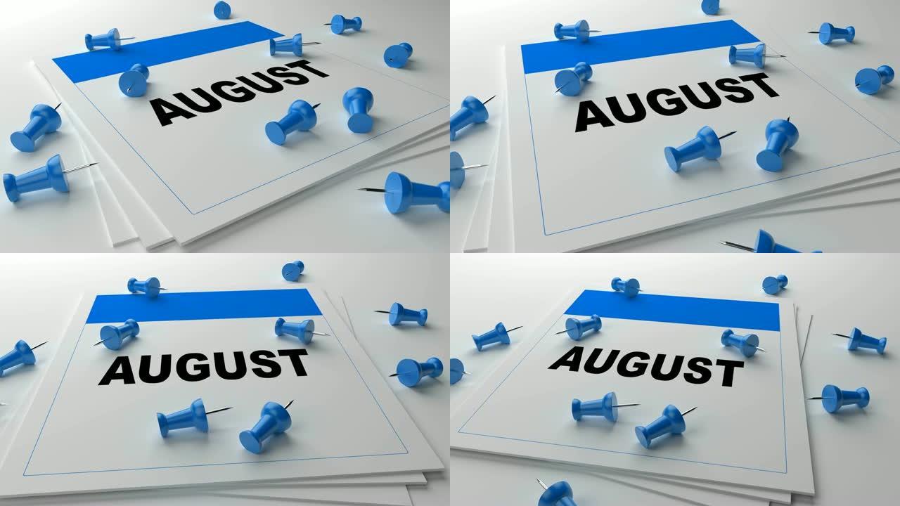 白色背景上的蓝色8月日历，蓝色别针