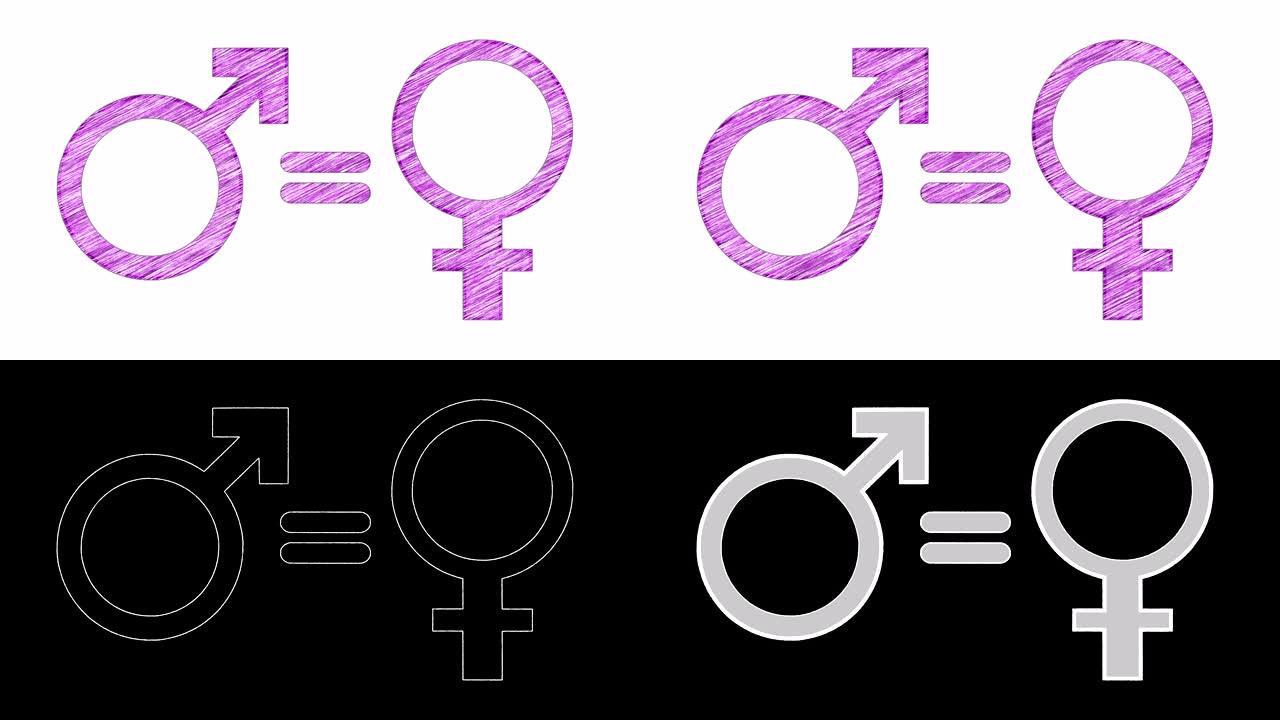 动画的性别平等符号在草图风格与alpha通道。