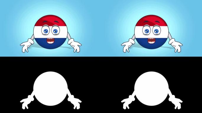 卡通图标旗荷兰荷兰惊讶于阿尔法哑光面部动画