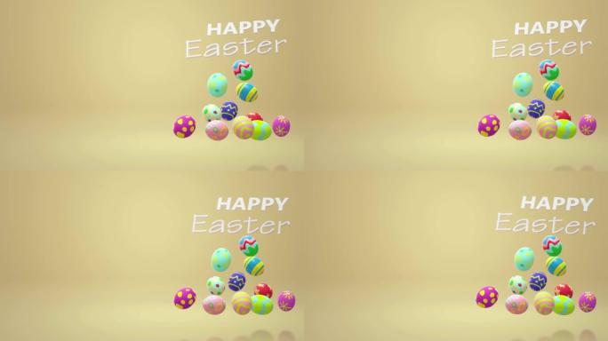 节日内容的复活节彩蛋3d渲染。