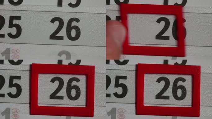 红色框架在26个黑色日日历上移动