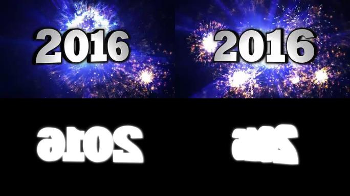 2016，新年，迪斯科舞隧道，进/出，旋转，文本，循环，4k