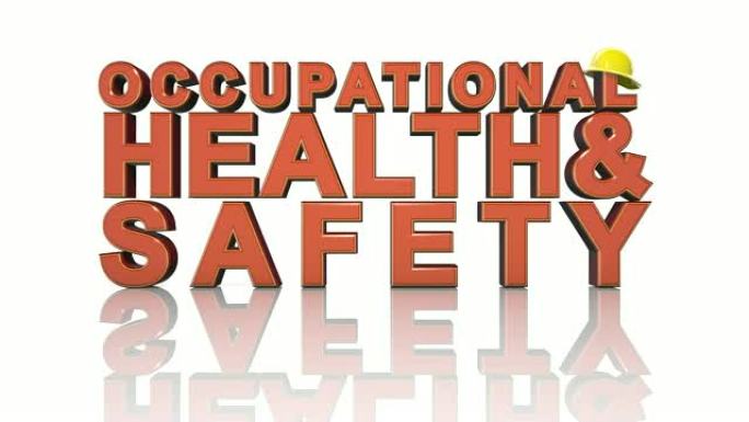 职业健康安全安全工作场所WHS HSE OSH 3D标题动画