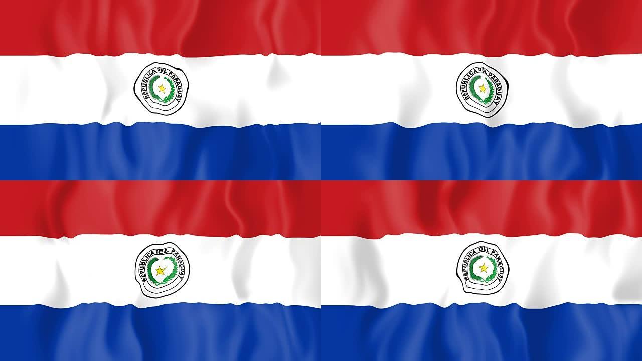 动画巴拉圭旗