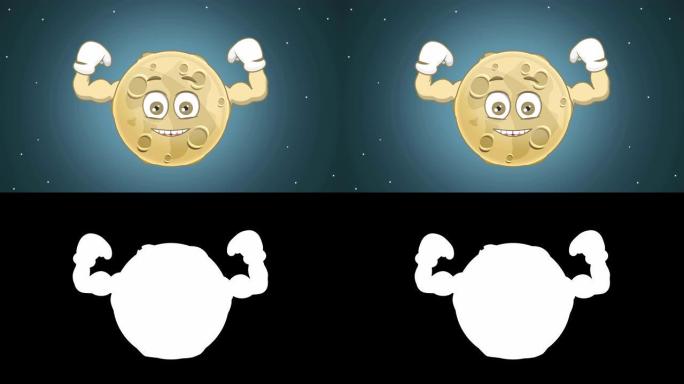 卡通可爱月亮力量肌肉与阿尔法哑光面部动画