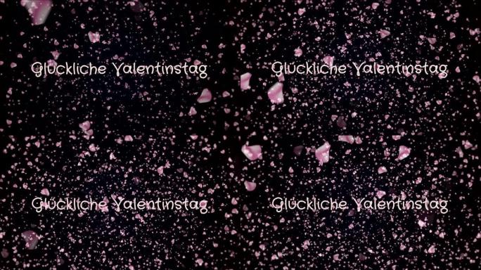 动画Gluckliche Valentinstag，德语情人节快乐，贺卡