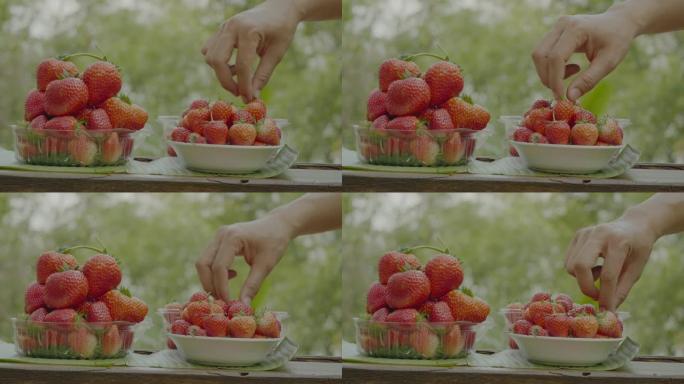 草莓农夫