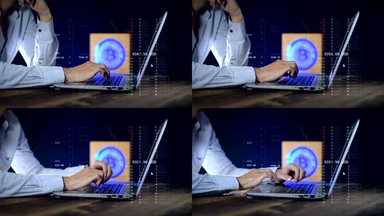 一名男子使用一台笔记本电脑来监控Cripp货币的价格。比特币