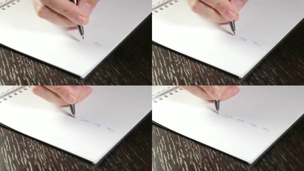 用钢笔在桌子上写浪漫的信4K 2160p UHD素材-情书开始在纸上写4K 3840x2160 UH
