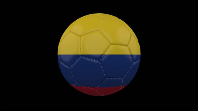 带有哥伦比亚旗的足球，阿尔法环