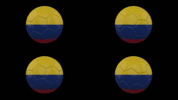 带有哥伦比亚旗的足球，阿尔法环
