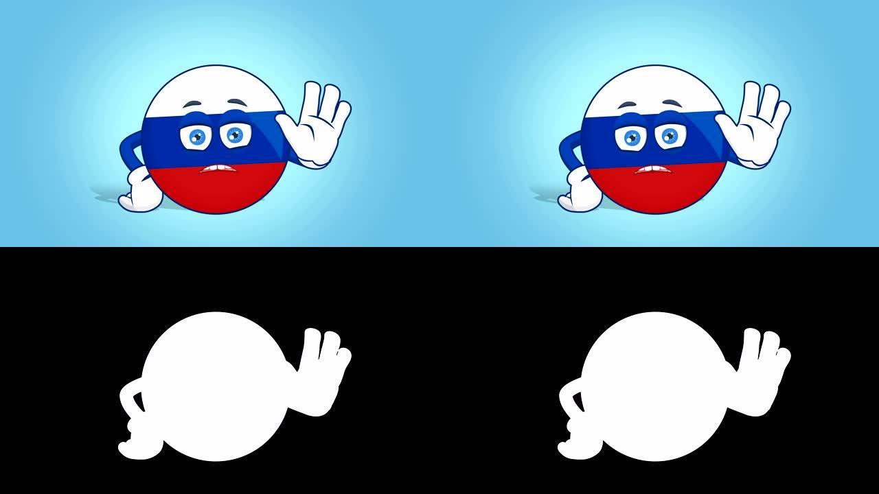 卡通图标标志俄罗斯停止手势与阿尔法哑光面部动画