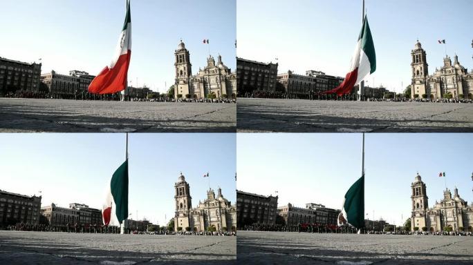 墨西哥城，降旗，