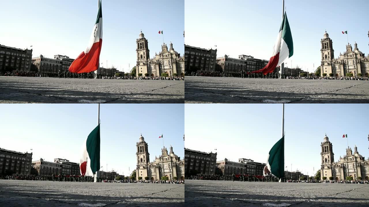 墨西哥城，降旗，