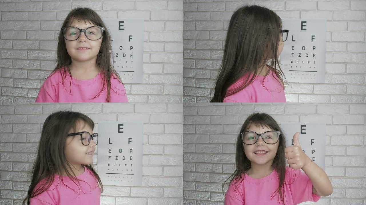 戴眼镜的快乐孩子。