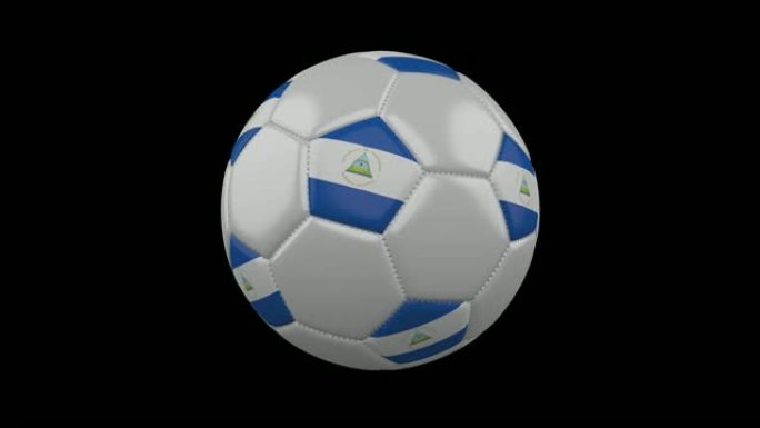 带尼加拉瓜旗的足球，4k带alpha，循环