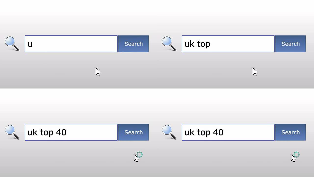 英国前40名-图形浏览器搜索查询，网页，用户输入搜索相关结果，计算机互联网技术。网页浏览打字字母，填