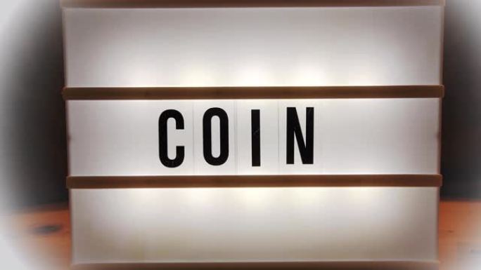 免费代币硬币ICO项目发光二极管灯箱