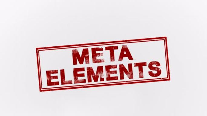 meta元素