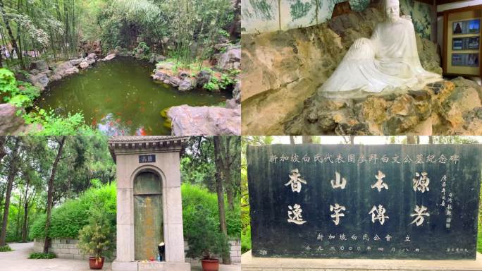 洛阳-白园-白居易墓