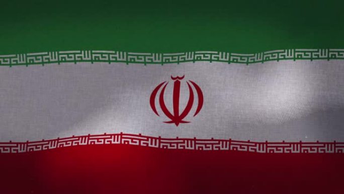 伊朗国旗飘扬