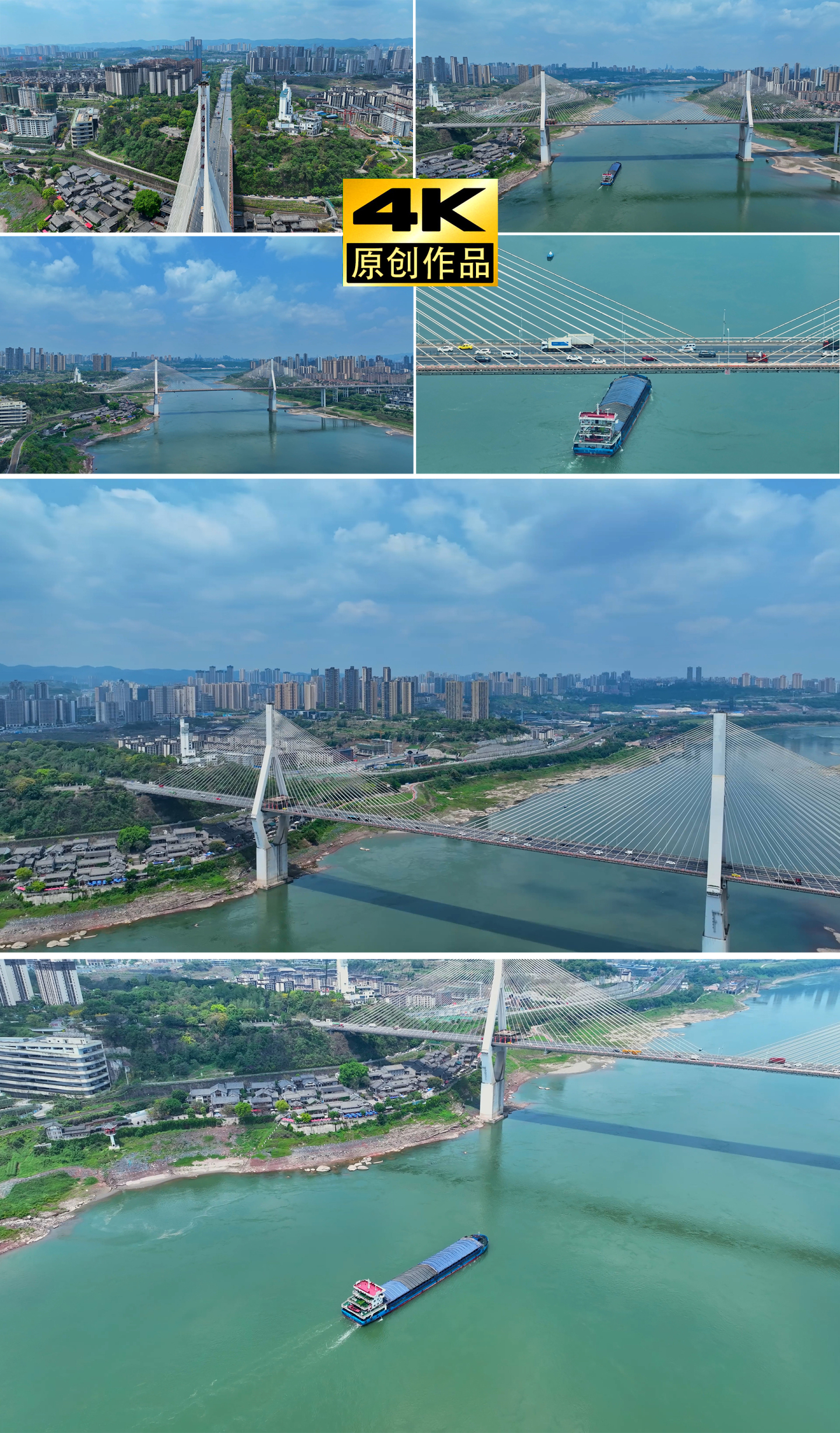 重庆大渡口马桑溪大桥航拍