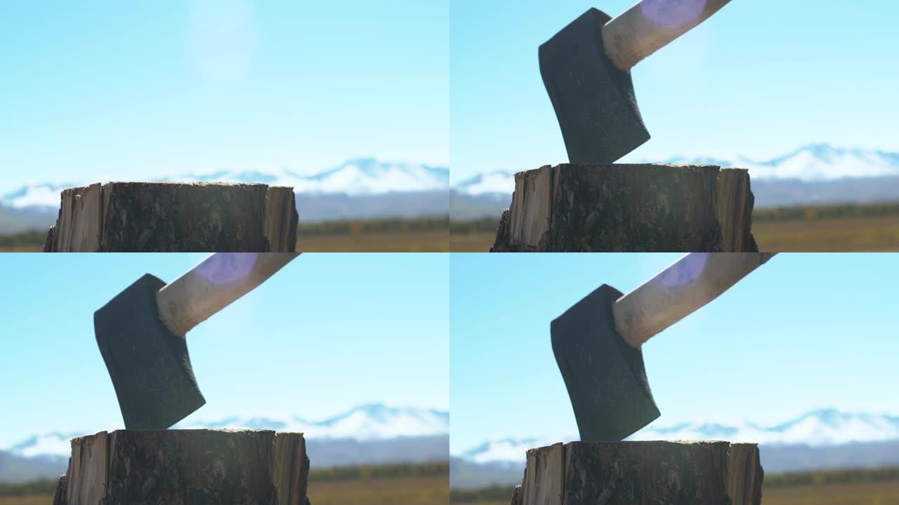 木斧，特写。风景秀丽的雪峰山景观