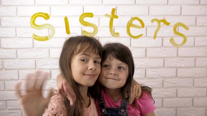 快乐的姐妹们在拥抱。