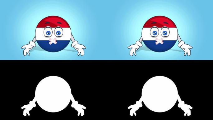卡通图标旗荷兰荷兰沉默与阿尔法哑光面部动画