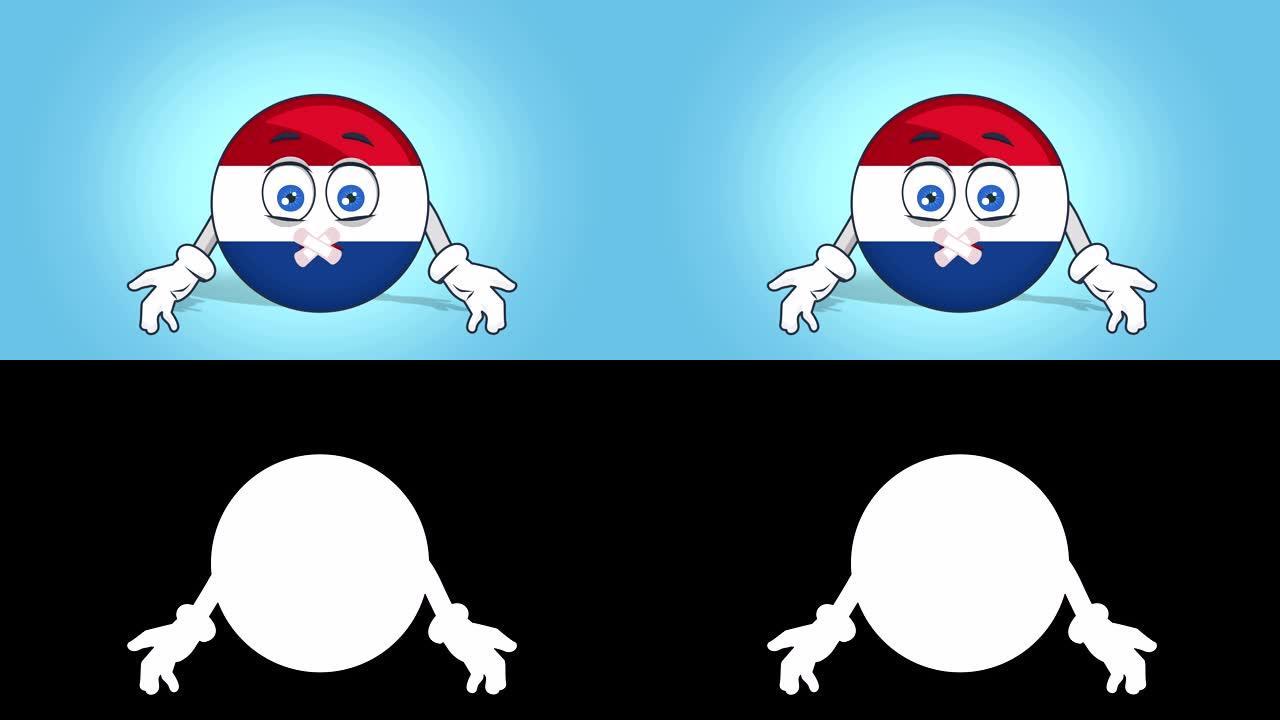 卡通图标旗荷兰荷兰沉默与阿尔法哑光面部动画