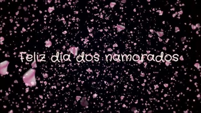 动画Feliz dia dos Namorados，葡萄牙语情人节快乐，贺卡