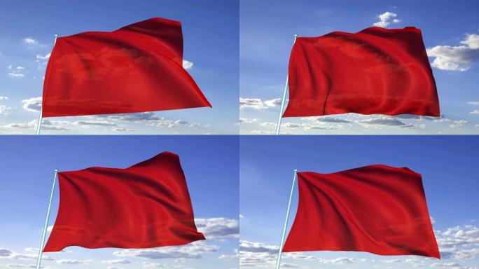 红旗 (循环)