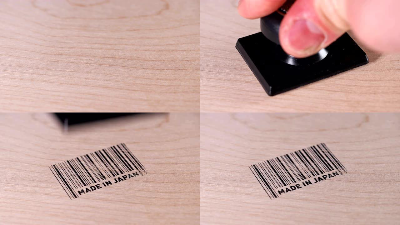 男子将条形码印在日本制造的木箱上