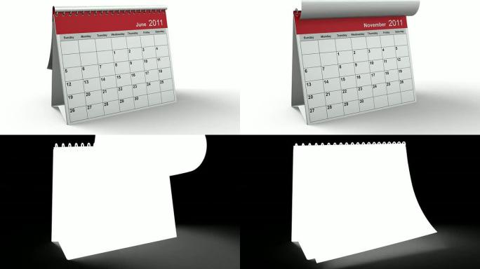 折叠2011桌面日历与Alpha通道