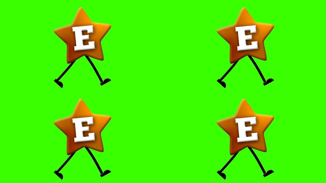 拉丁字母中的字母E和绿屏上的行走字符