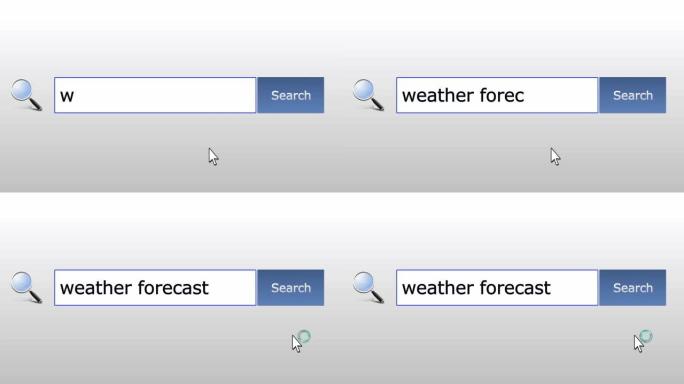 天气预报-图形浏览器搜索查询，网页，用户输入搜索相关结果，计算机互联网技术。网页浏览打字字母，填写表