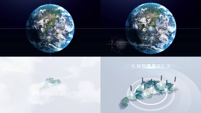 【AE模板】地球穿梭真实立体地图 安徽省