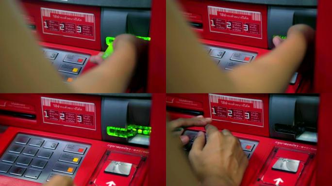 女人的手将卡插入ATM插槽并输入PIN码以在ATM上取现。