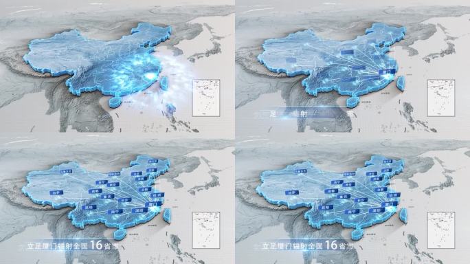 福建厦门辐射中国