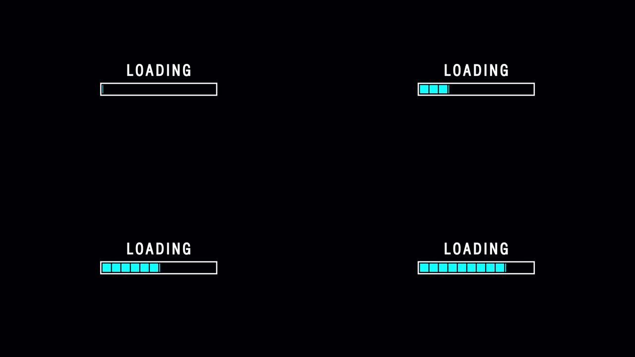 深色背景屏幕动画上的蓝色加载栏指示器