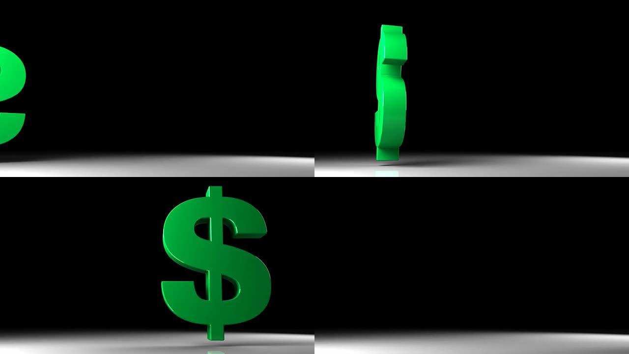 绿色闪亮的美元符号在黑色背景上旋转飞行。3 d渲染动画