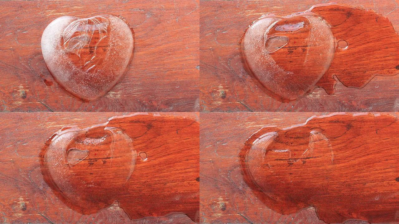 冰心形融化在木头背景上。延时剪辑。