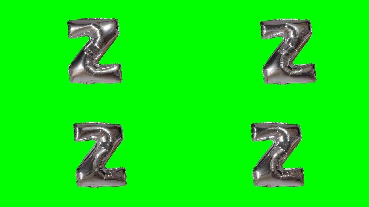大字母Z来自漂浮在绿色屏幕上的字母氦银气球