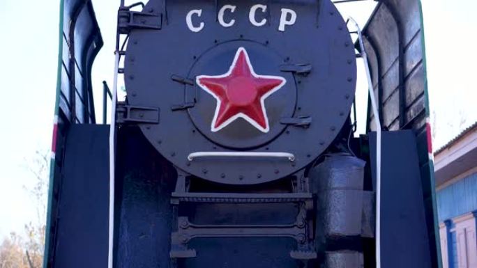 苏联蒸汽机车