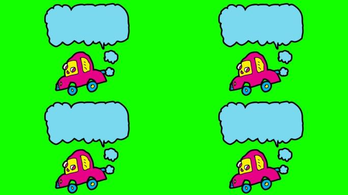孩子们画绿色背景，主题是语音泡泡和汽车