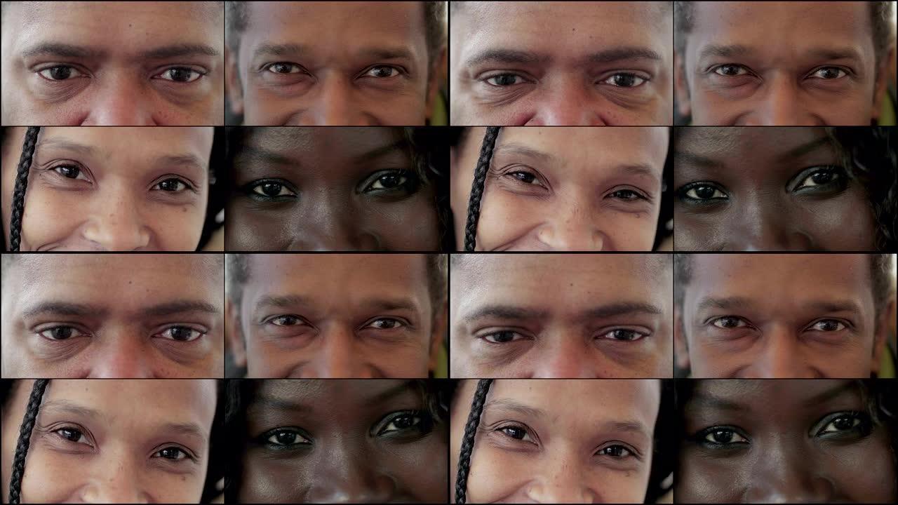 非洲裔美国人眼睛的特写拼贴看着相机