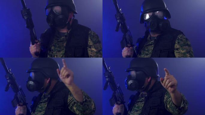 身穿迷彩服的士兵戴着防毒面具，手持突击步枪，在蓝色烟雾中举手示意
