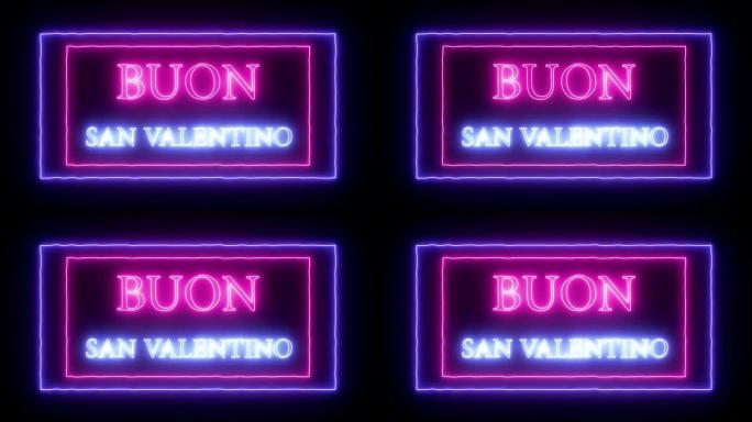 动画霓虹灯'Buon San Valentino' -意大利语情人节快乐