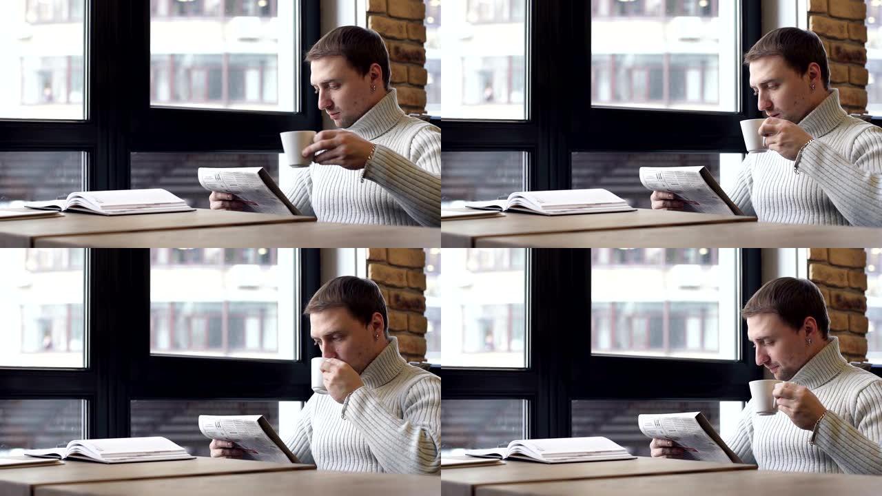 咖啡馆里的一个人读报纸喝咖啡