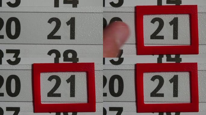 红色框架在21黑色日日历上移动
